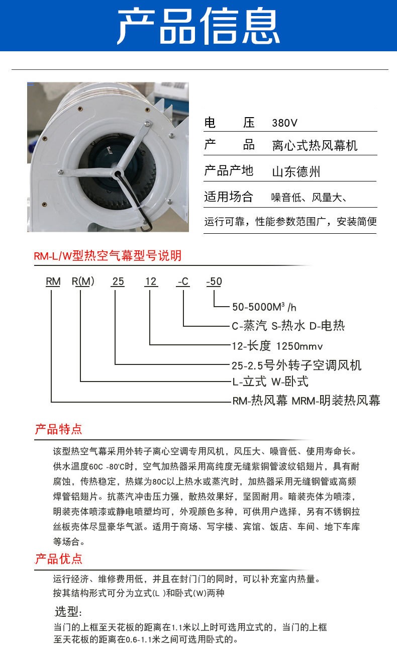 空气幕的功能和作用