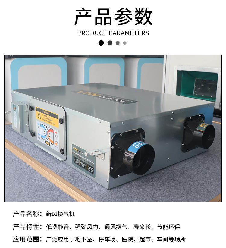 别墅或大户型用不用安装新风系统