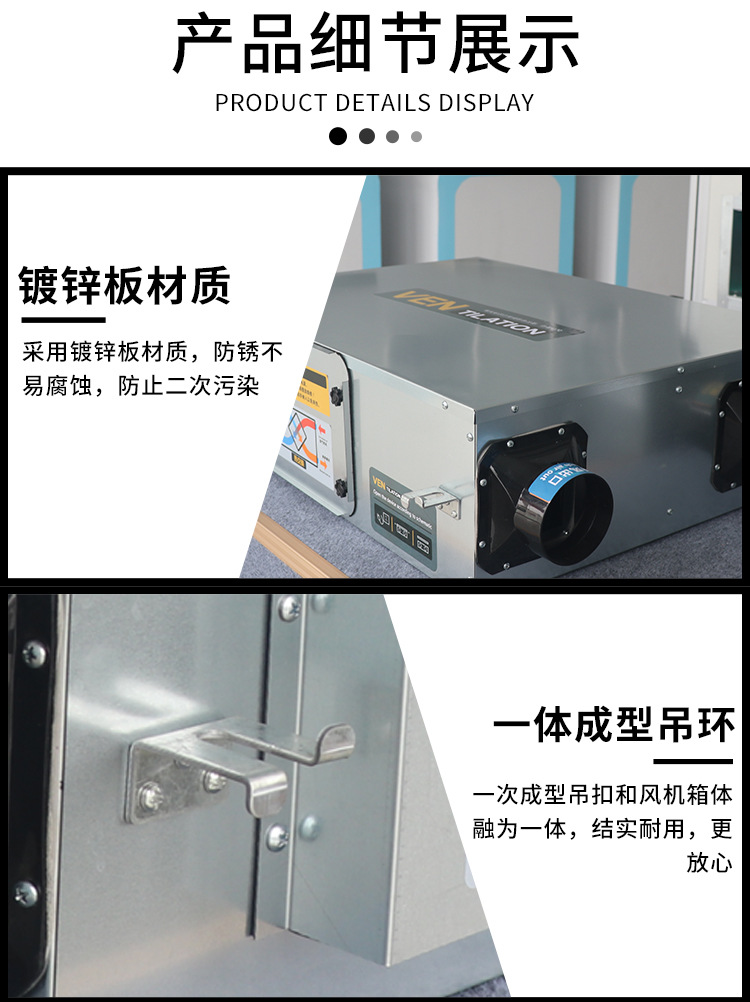 别墅或大户型用不用安装新风系统