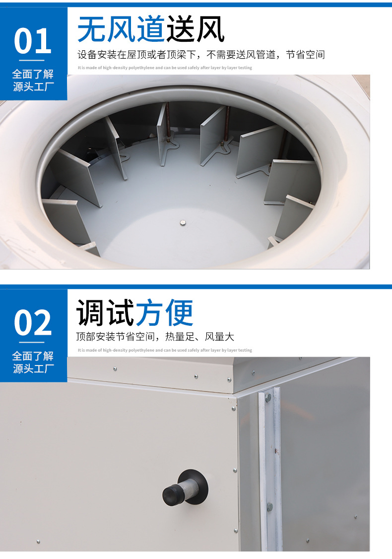 大风量高大空间循环空气处理 空调机组