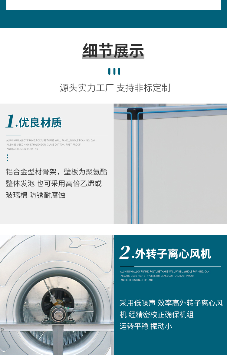 吊顶式空调机组工作原理安装应用