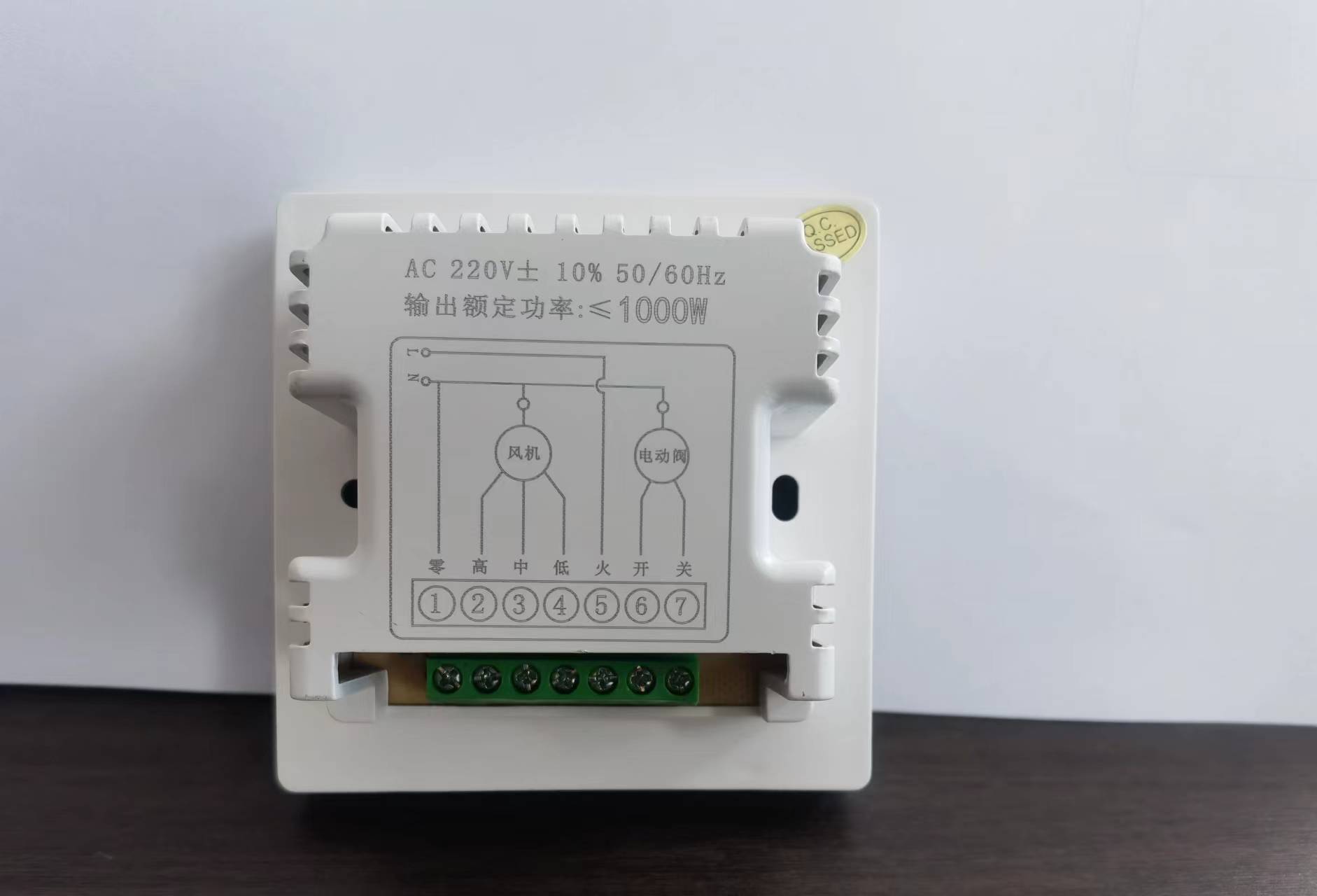 温控器的类型及应用简介