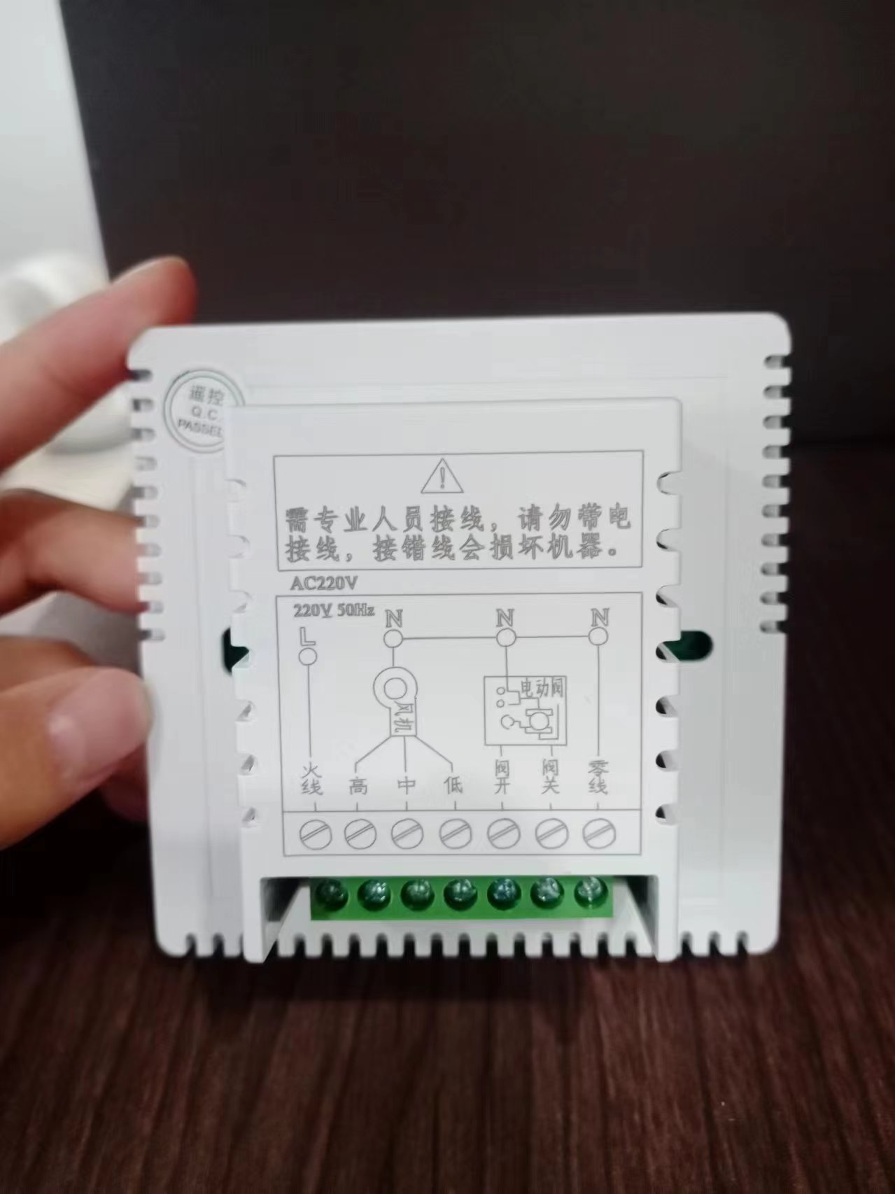 温控器的核心技术与应用解析